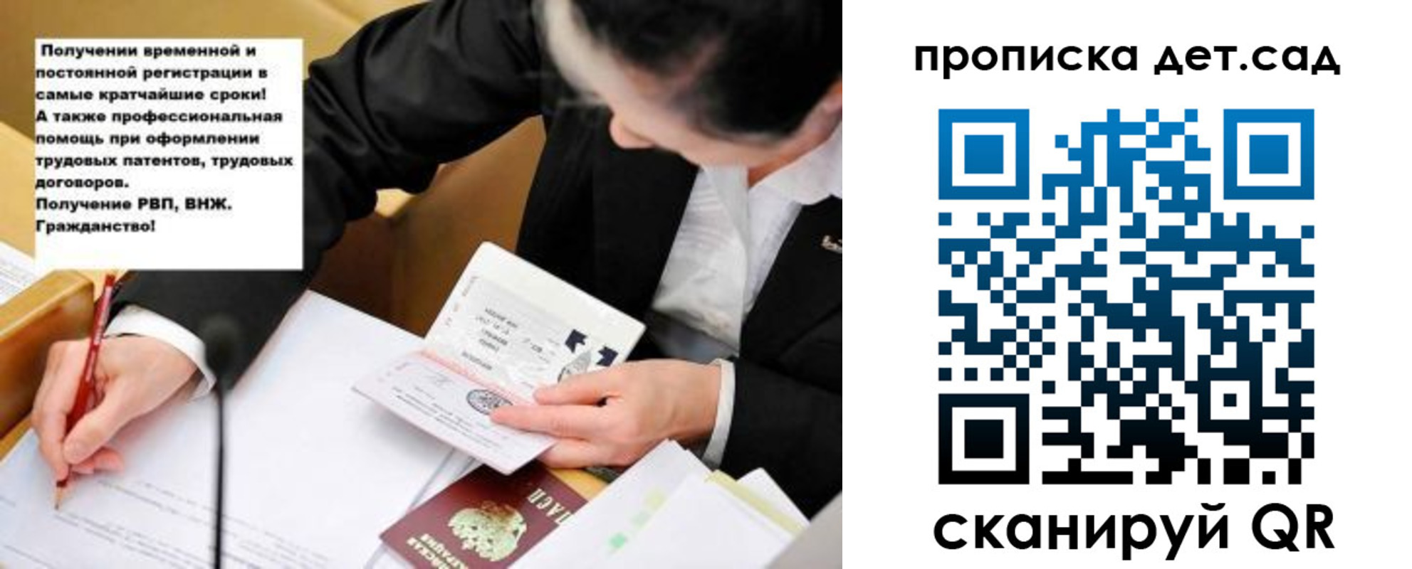 прописка от собственника в Мамадыше