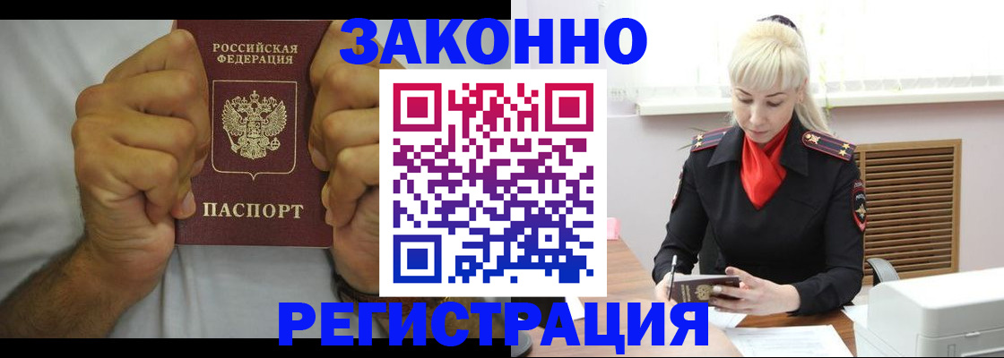 регистрация для школы в Мамадыше