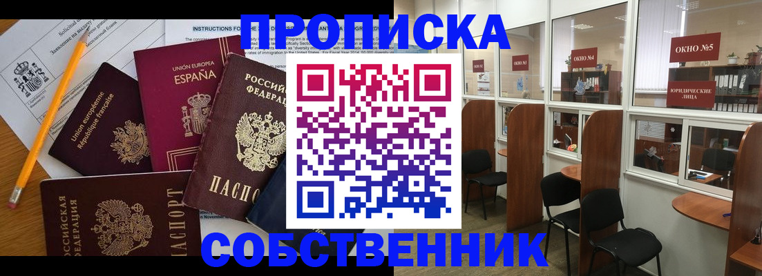 регистрация для дет. сада в Мамадыше